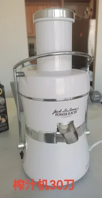 Jack LaLanne's Power Juicer Harmony