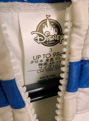 Disney Store R2-D2 Kids Hoodie Coat - Size 3